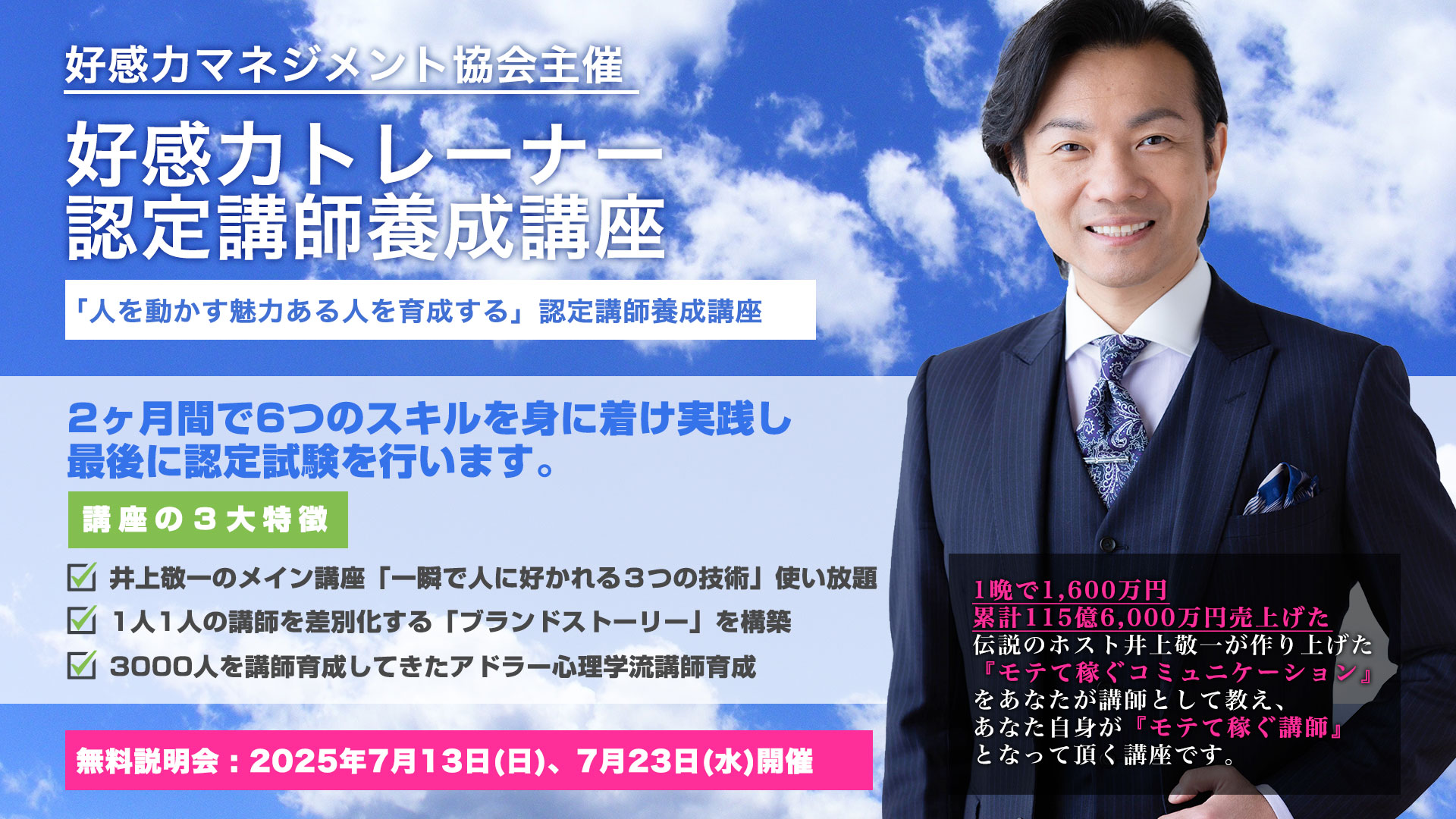 トップページ画像