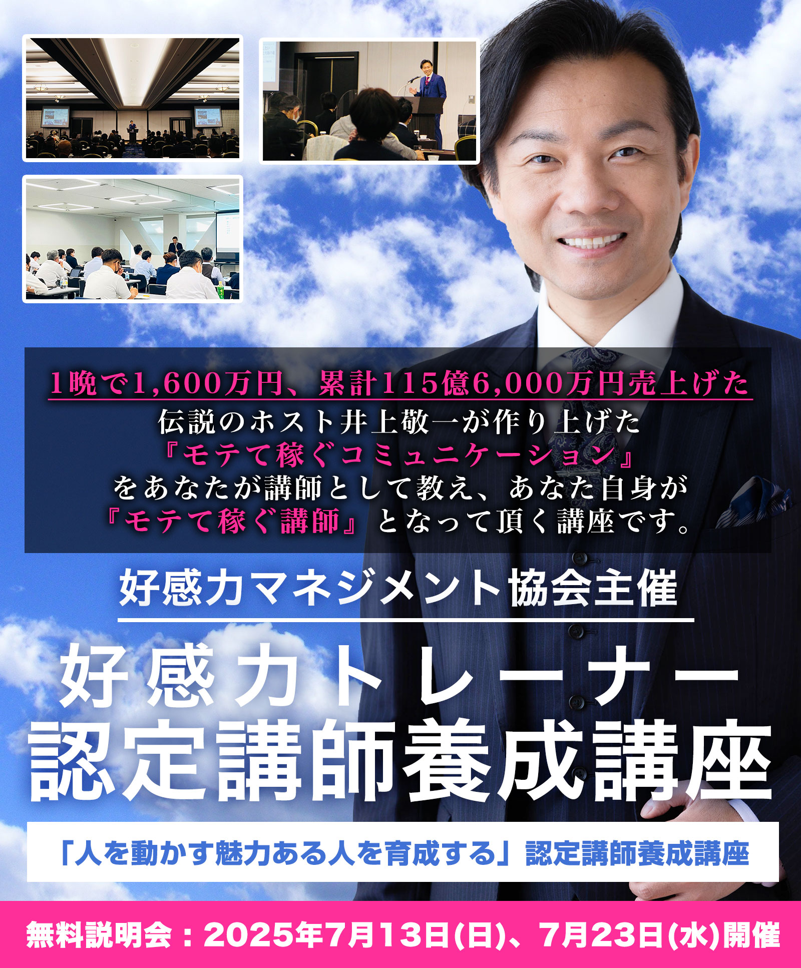 トップページ画像
